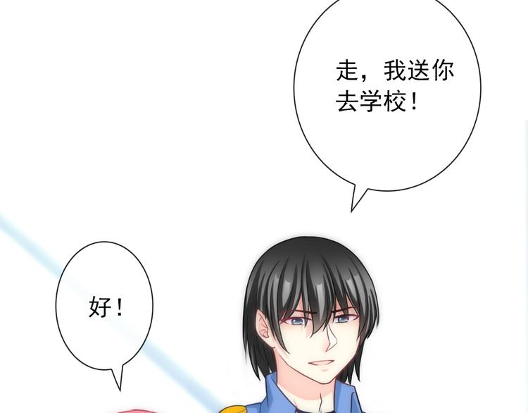 番外  新的开始67