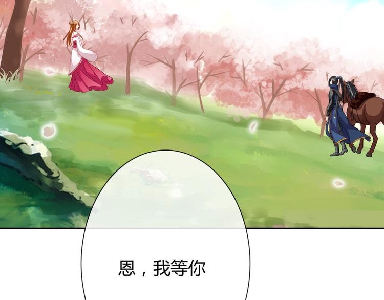 第18话 害羞20