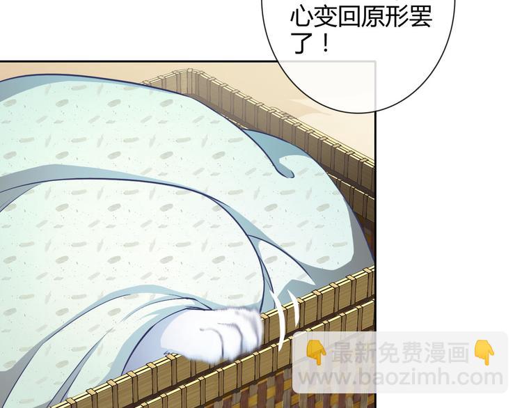 番外 拾启的大姨妈76