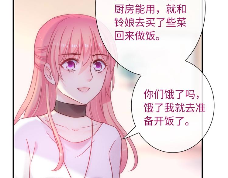 第53话 惊喜65