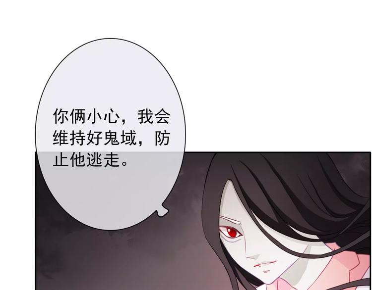 第72话 占领地盘68