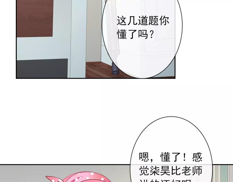 第58话 火药味48