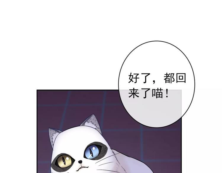 第76话 失忆符5