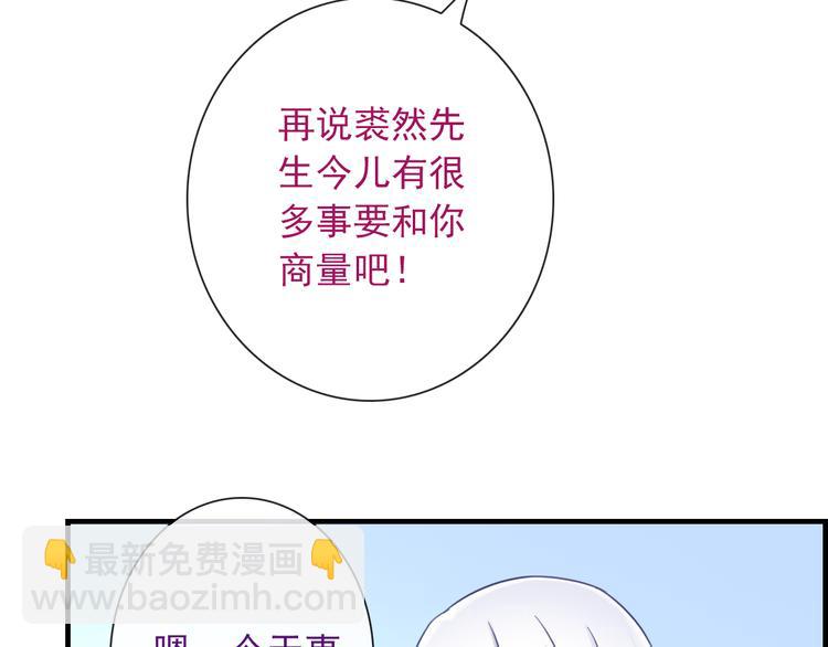 第24话 可爱的小聪明85