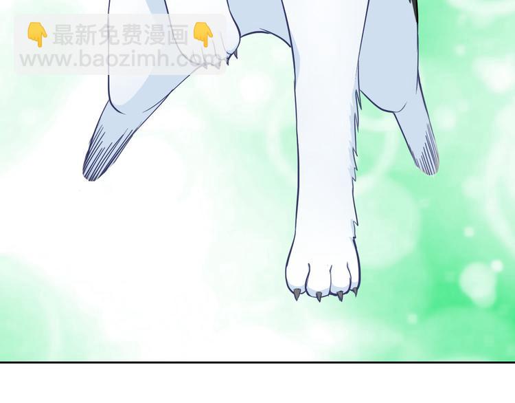 第27话 还不是为了逗你开心！91