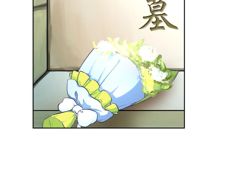 第26话 道歉68