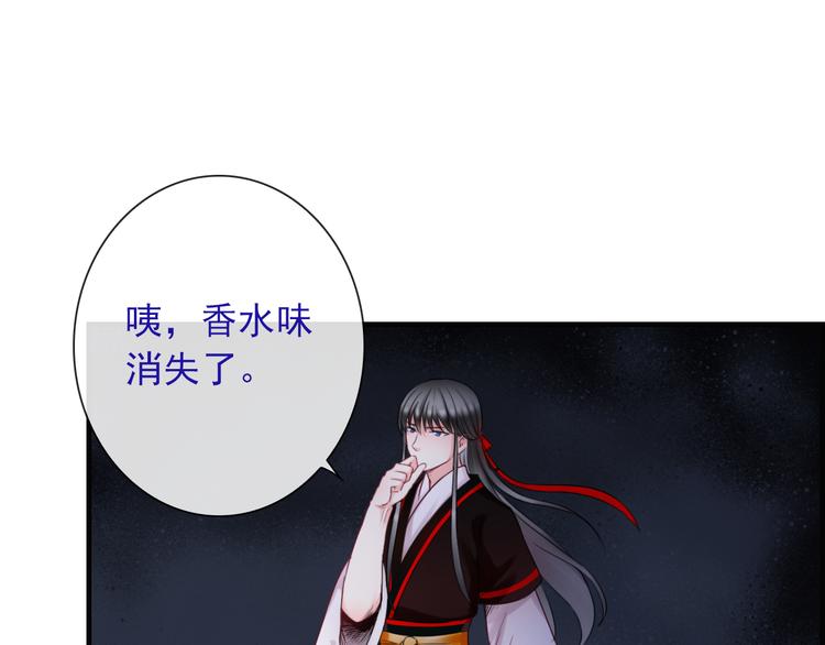 第16话 艰难的寻找87