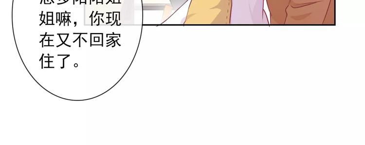 第90话 超技能78