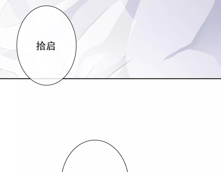 第79话 他也不知道的事4