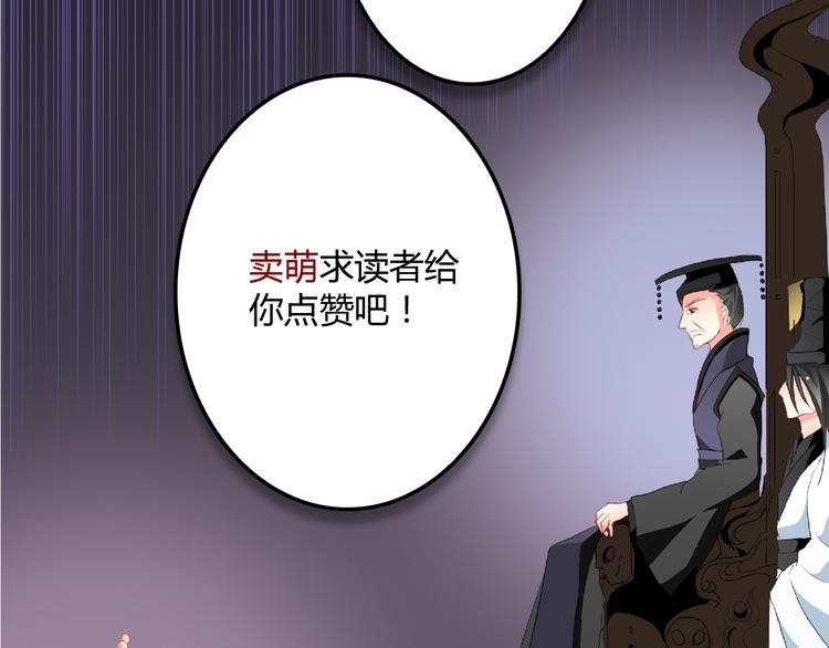 第7话 情书87
