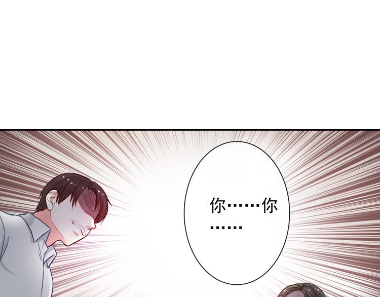 第37话 我不会让她受到伤害！11