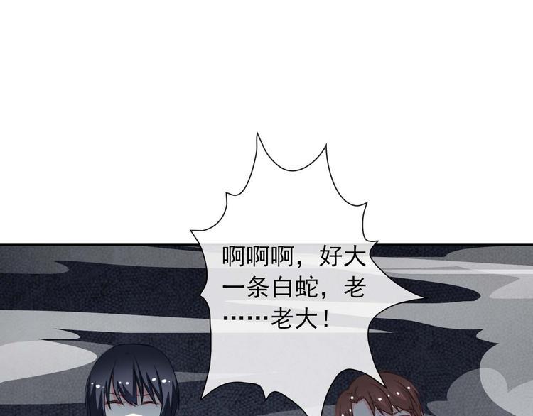 第38话 解救65
