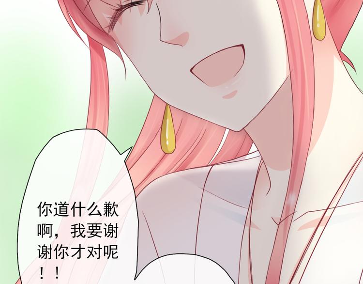 第4话  我会在你身边64