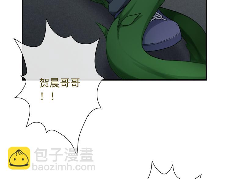 第17话 保守她的秘密45