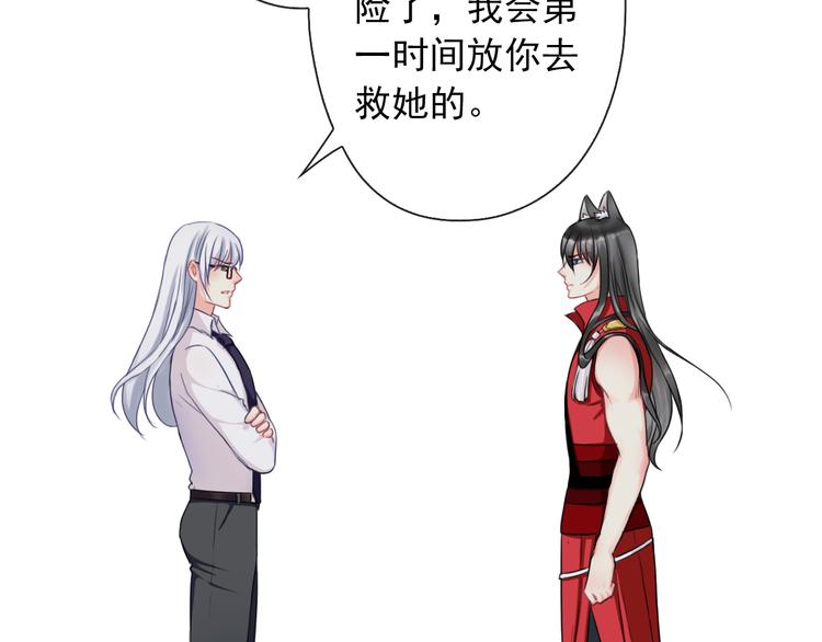 第3话  你在终点等我45