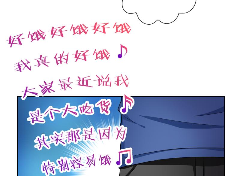 第23话 原来你是阴差54