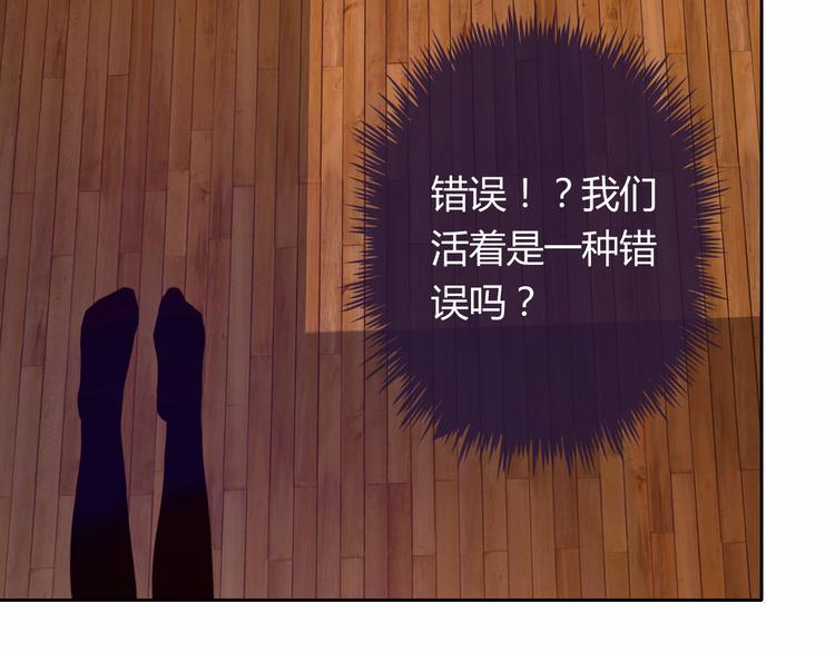 第24话 是我害死了她88