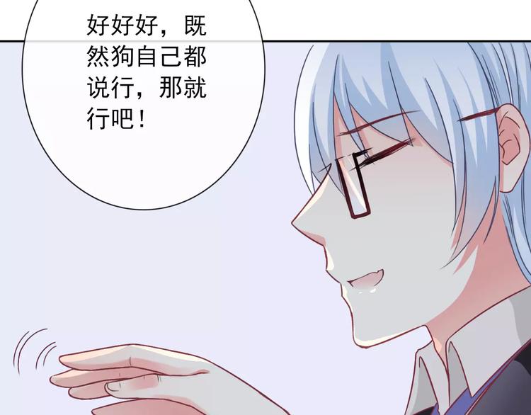 第84话 别误会啊63