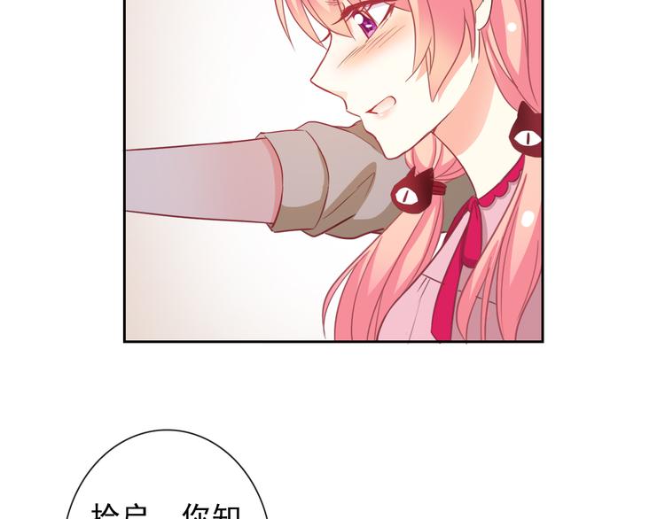 第50话 留下来53