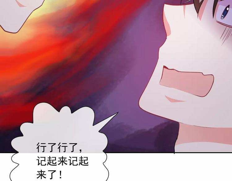 第60话 看见你的耳朵啦！27