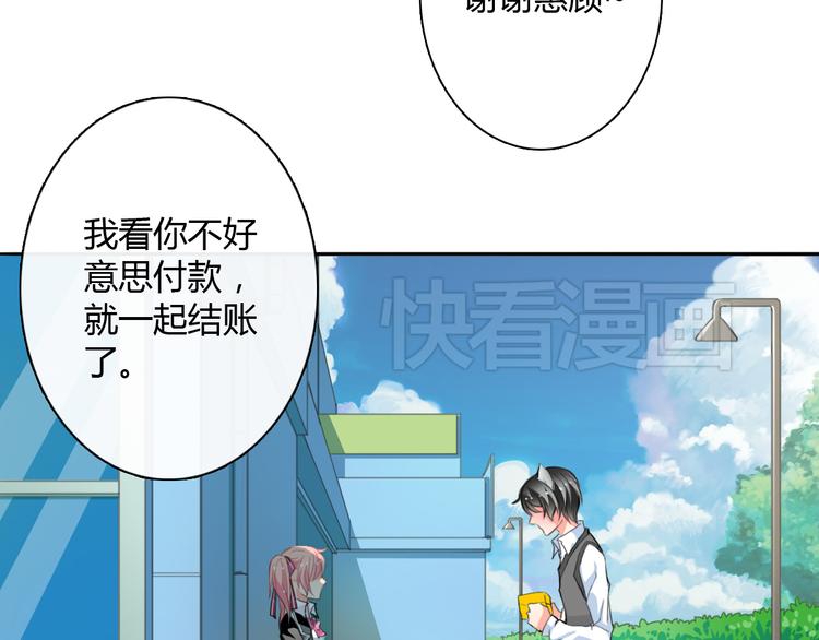 第1话 能把卫生巾给我吗62