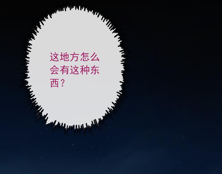 第14话 被保护着的感觉54