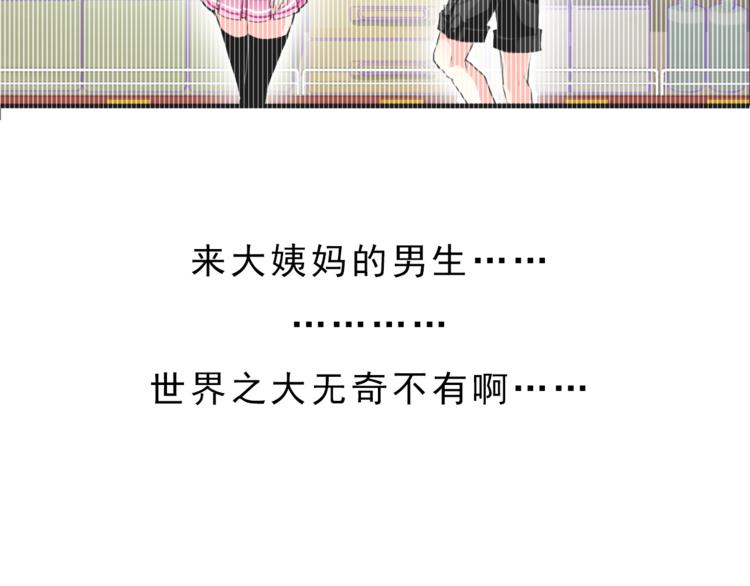 第17话 快回来！68