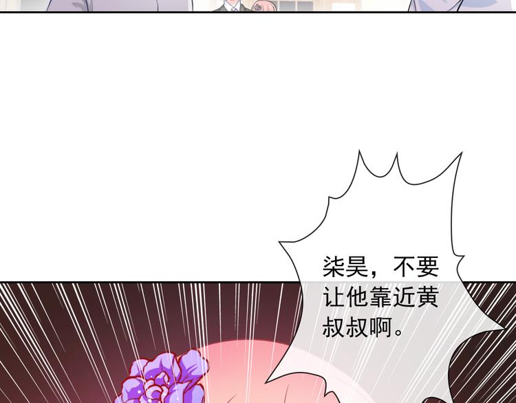 第37话 我不会让她受到伤害！18