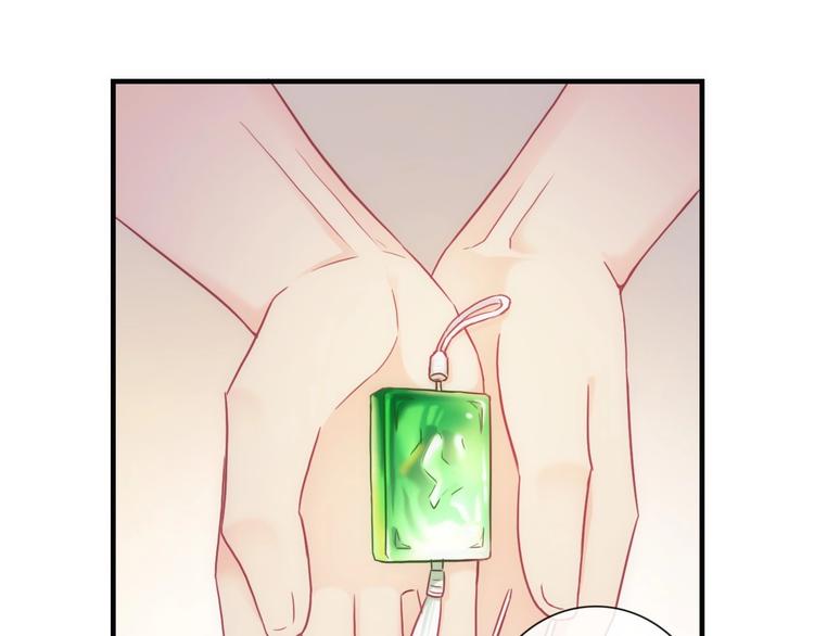 第51话 求婚29