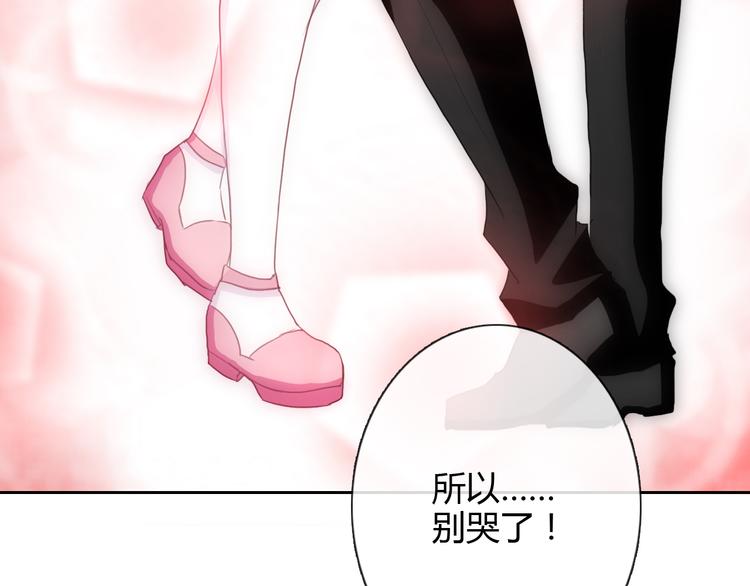 第9话 弟弟出事了57