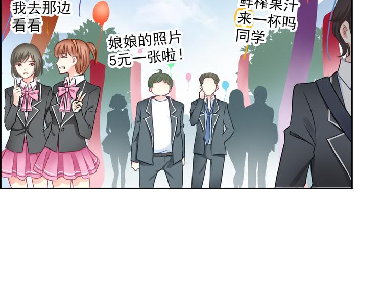 第106话  转学71