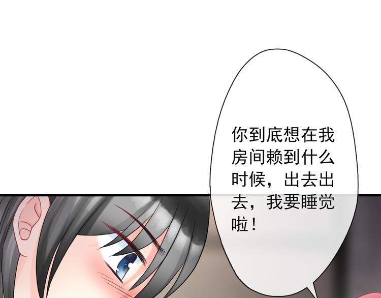 第2话  试炼开始？79