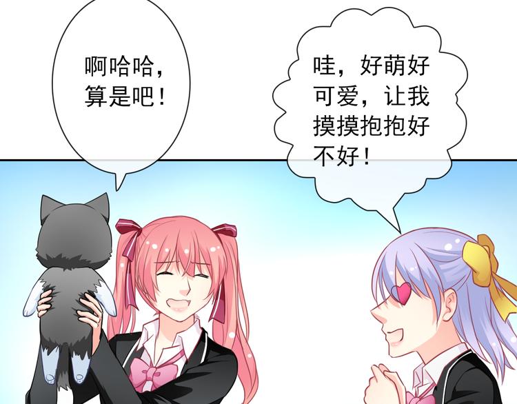 第45话 原来这就是喜欢85