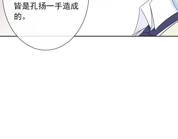 第105话  最后一个七魂52