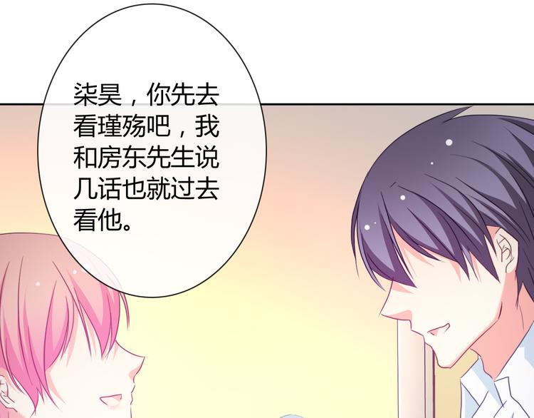 第14话 脱险86