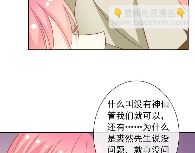 第50话 留下来59