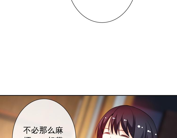 第37话 我不会让她受到伤害！62