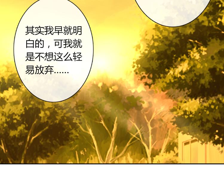 第20话 余情未了55