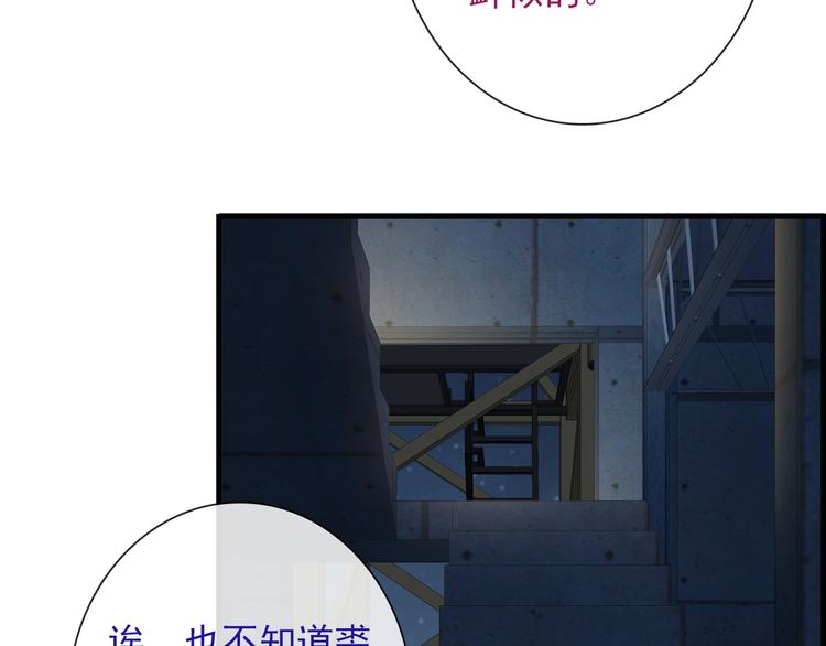 第5话  深夜的二人历练76
