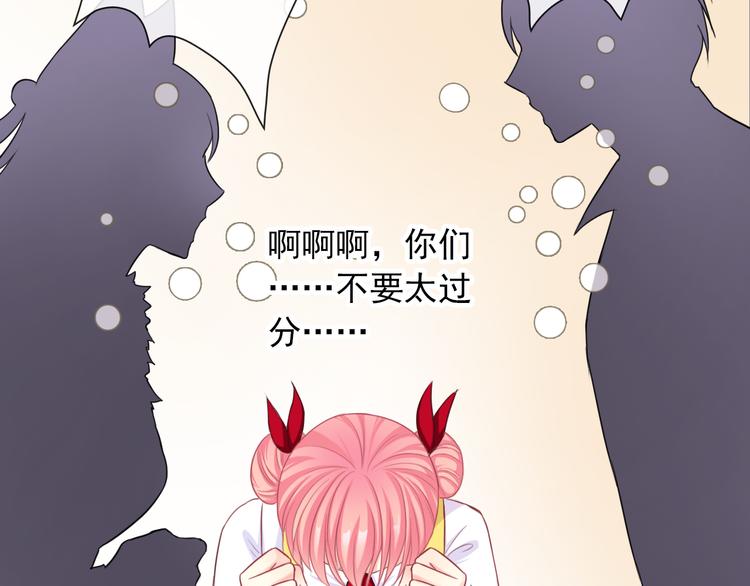 第105话  最后一个七魂16