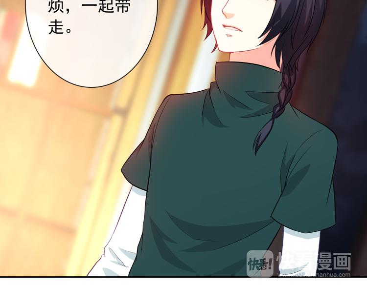 第37话 我不会让她受到伤害！63