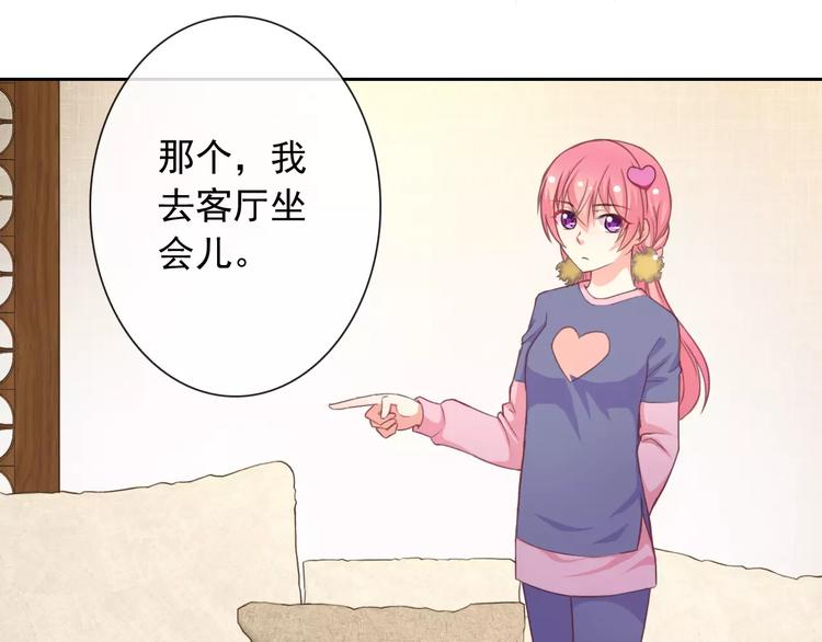 第66话 趁早了断25