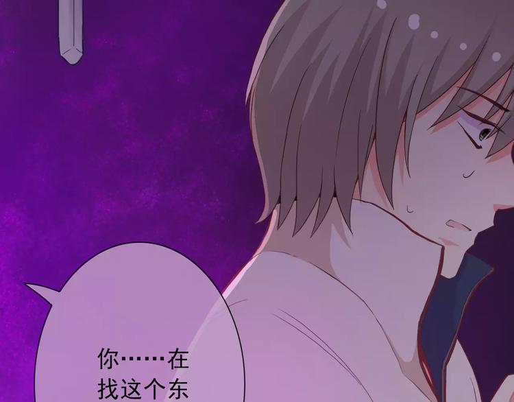 第69话 简直反了！92