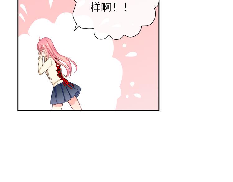 第85话 天狼星53