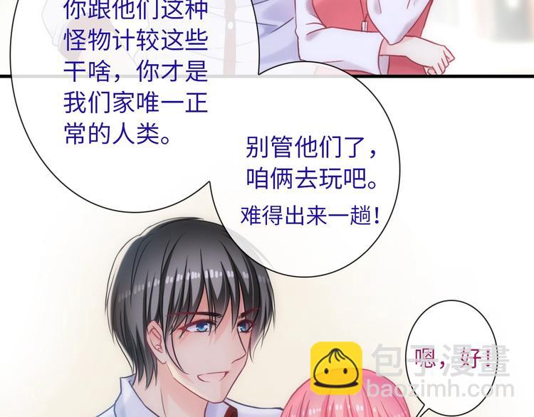 第55话 你是我最重要的女孩43