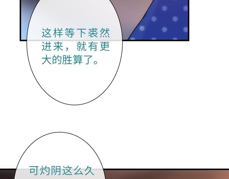 第43话 正面交锋61