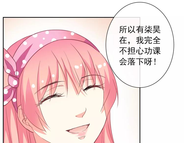 第58话 火药味54