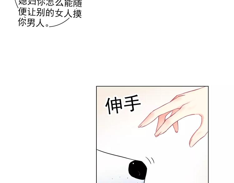 第86话 围观10