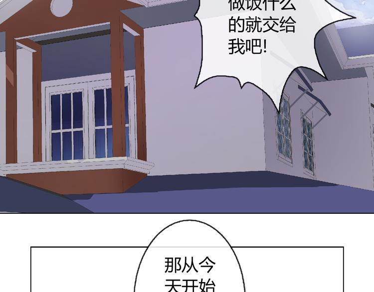 第4话 同居80