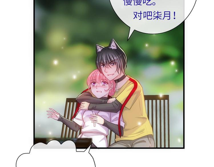 第52话 我愿意69